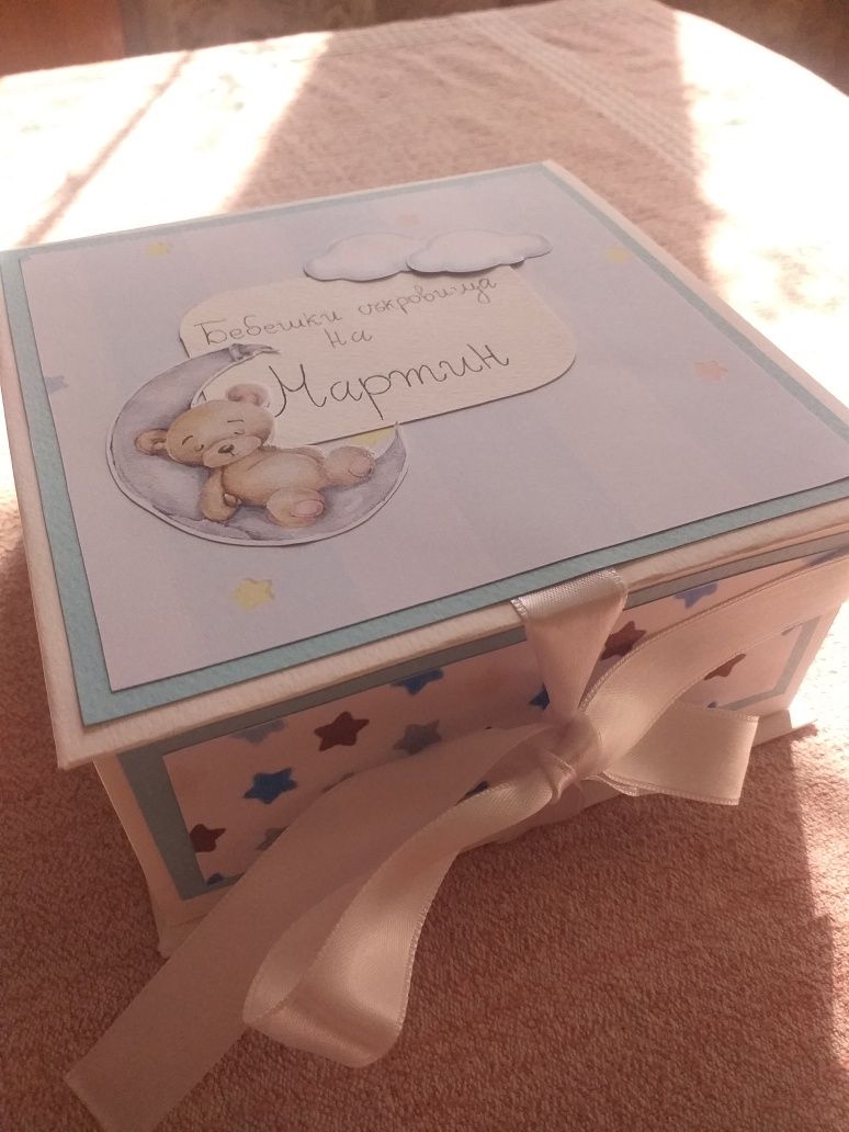 Кутия за бебешки съкровища