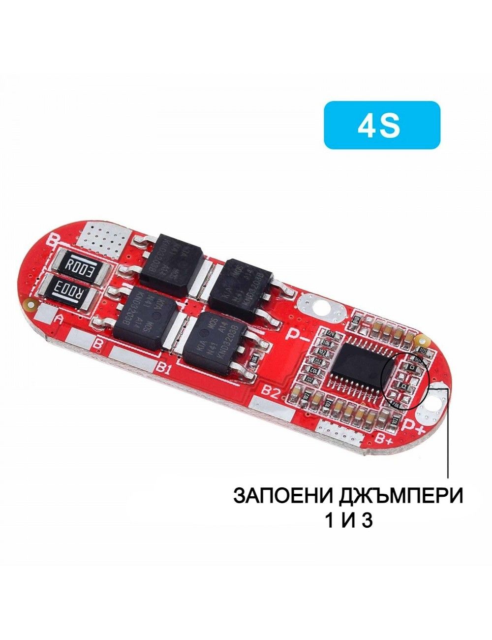 BMS Модул 5S 4S 3S