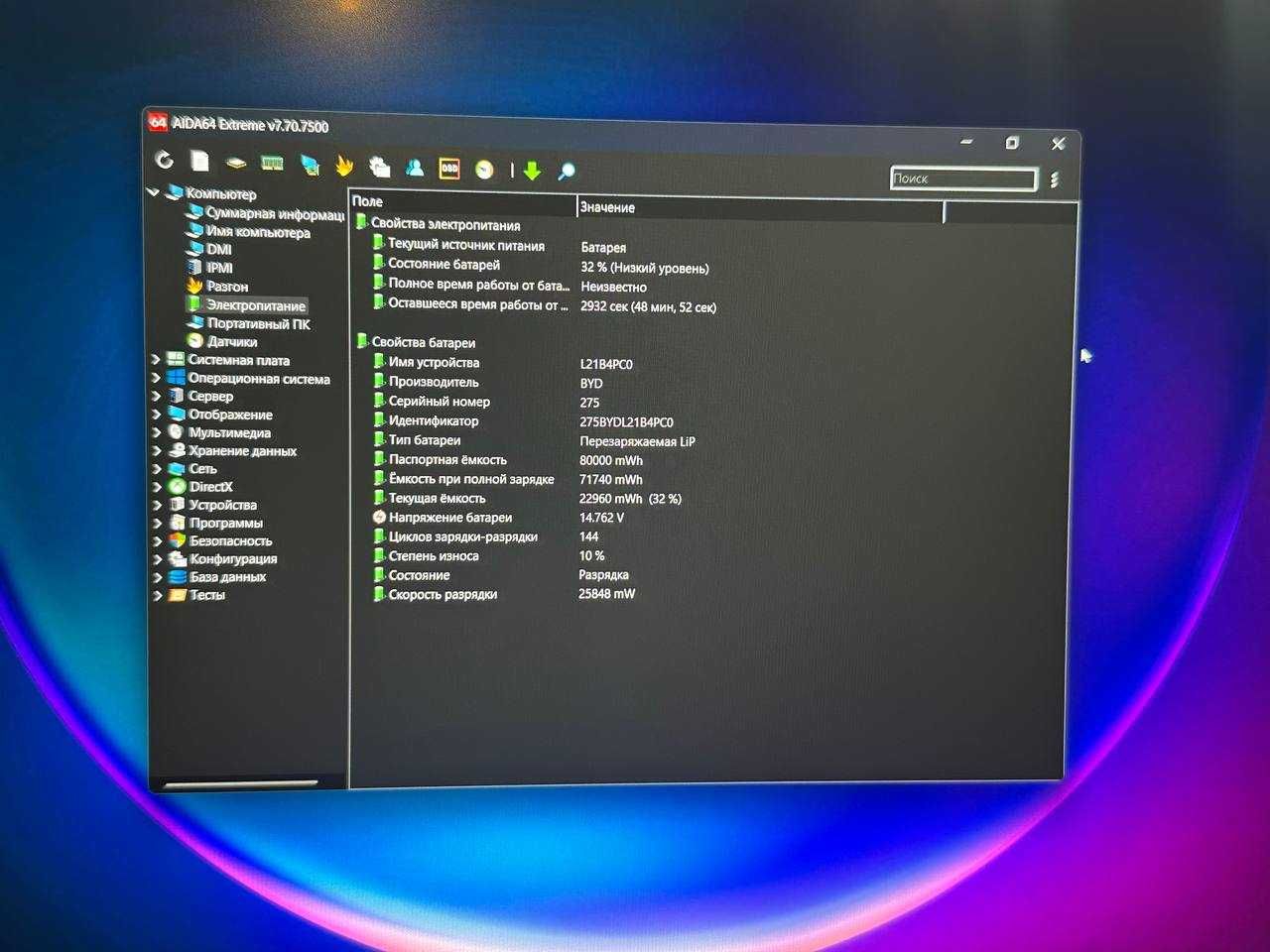 Lenovo Legion 5 pro AMD® Ryzen™ 7-6800H. GeForce RTX™ 3070 Ti NVIDIA®