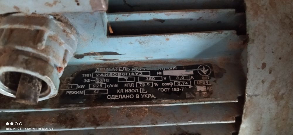 Ел. двигатели 10 броя 1.1 kw и 13kw