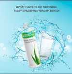 Алоэ гербалайф Herbalife aloe