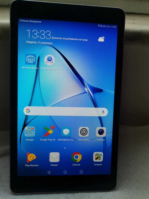 Таблет Huawei MediaPad T3 КОВ-L09