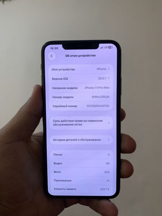 Iphone 11 pro max