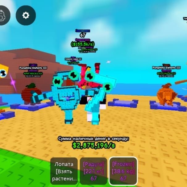 Продажа 67 игре Растения против мозгов
 ПродажаМОЗгОВ