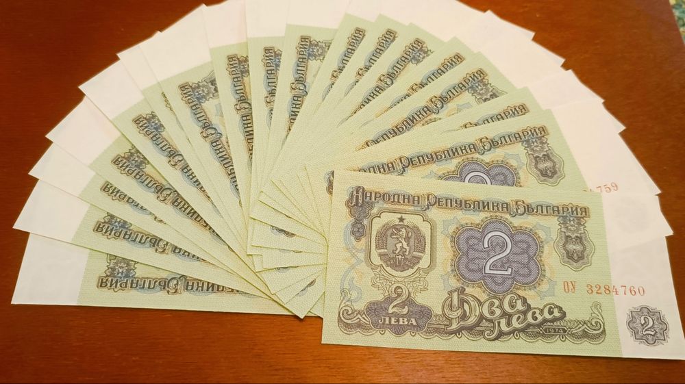 СЕТ от 100 бр. банкноти - 1974 г.