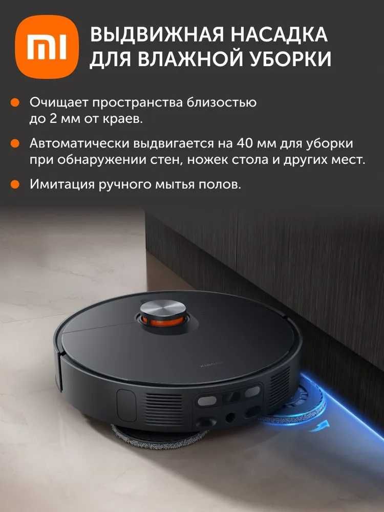 Робот-пылесос Xiaomi Robot Vacuum X20 Max EU