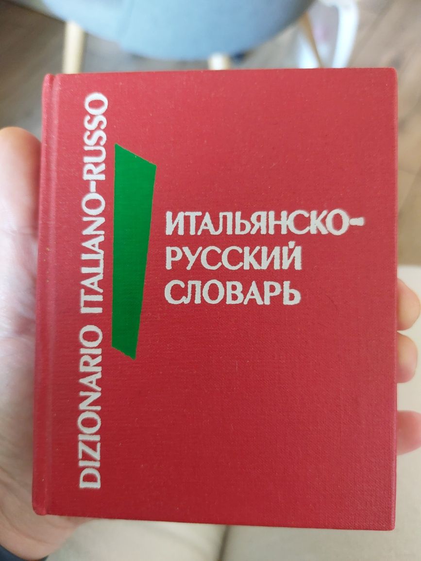 Книги на русском / руски