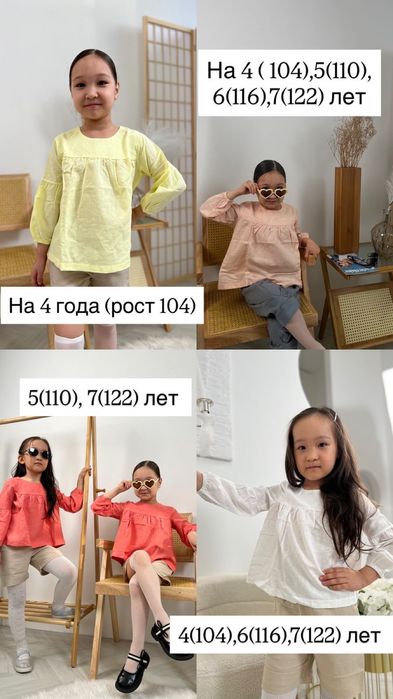 Продам Новую одежду для девочек.С этикетками.