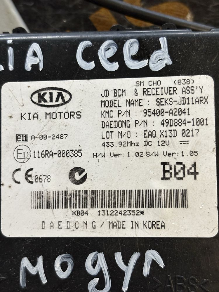 Kia Ceed 2012 година BCM Модул
