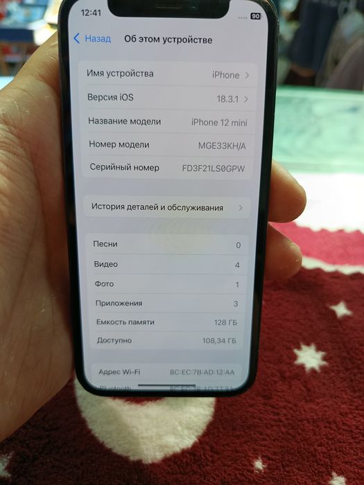 iPhone 12mini telefoni