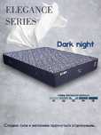 Анатамический матрас Dark Night – качественный матрас на долгие годы