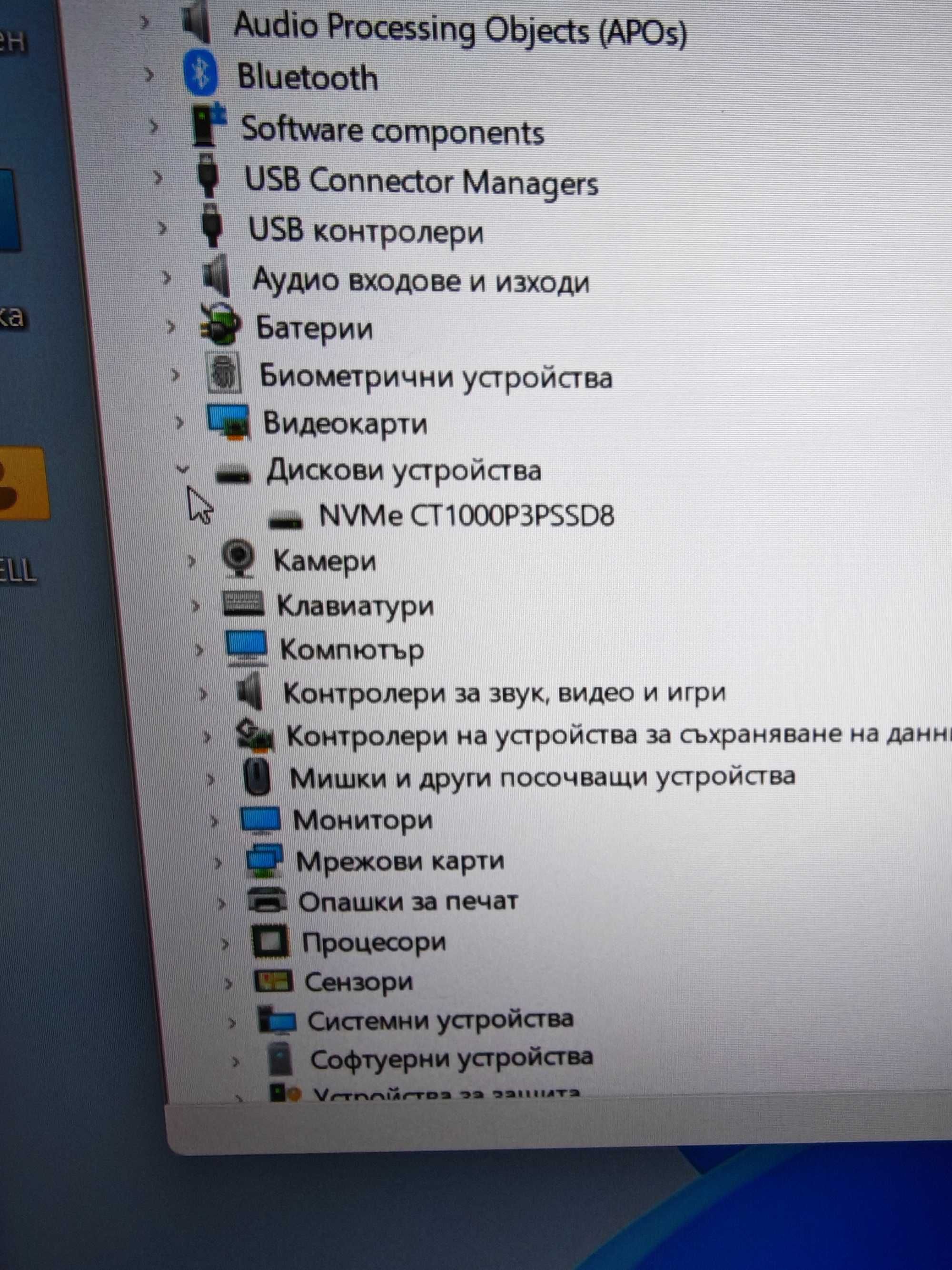 Dell Latitude 5540 i5 1350p, 32GB Ram, 1TB NVME