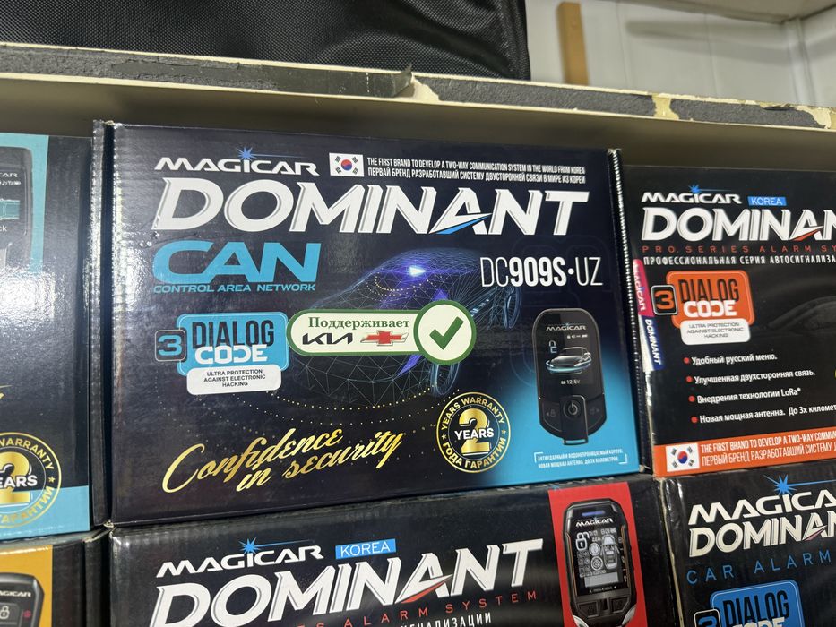 Magicar 909 Can yengi