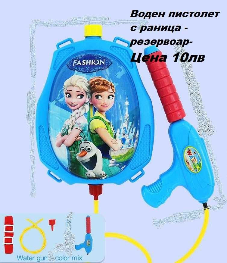 Нови играчки за плаж и забавления