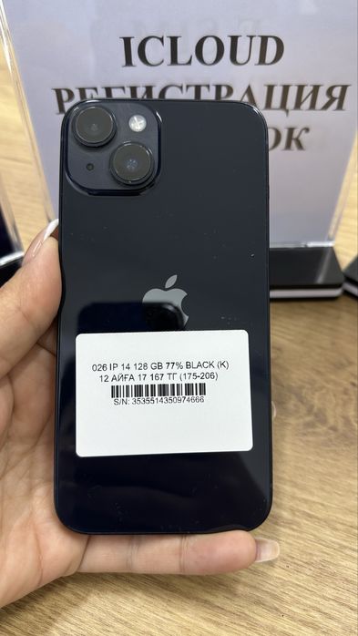 Ip 14 128gb 77% Black Pintel.kz