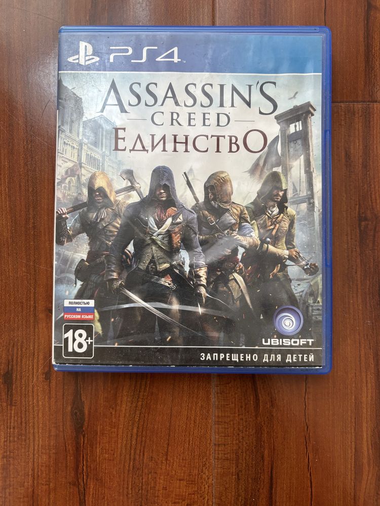 Продам диск пс4,Assasin Creed Единство