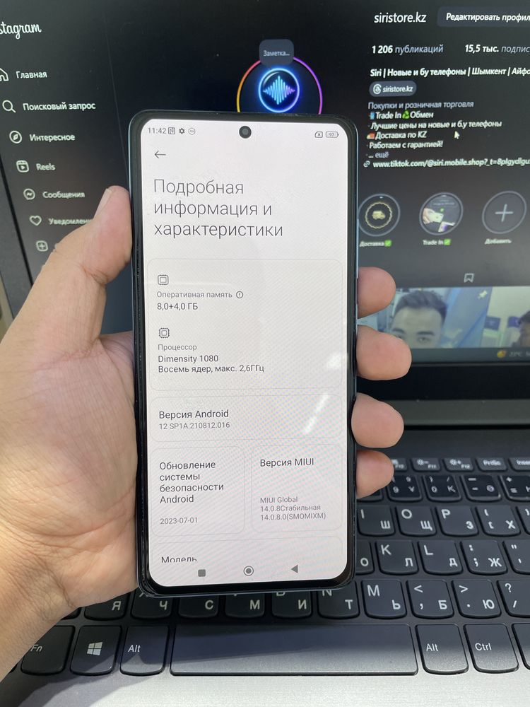 Redmi Note 12 Pro + 8/256 в идеальном состоянии