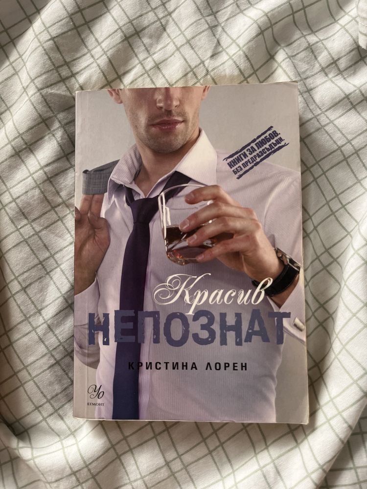 Продавам двете книжки, всяка по 6лв.