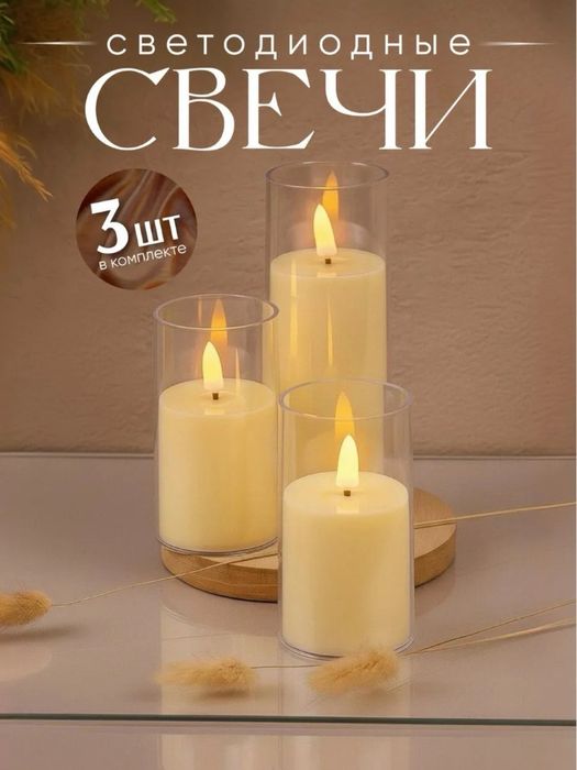 Декоративные свечи оптом и в розницу!