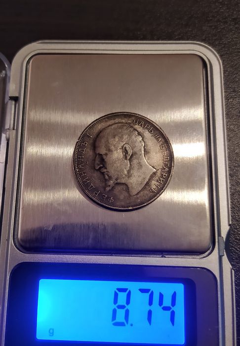 Реплика на монета 2 лева 1916