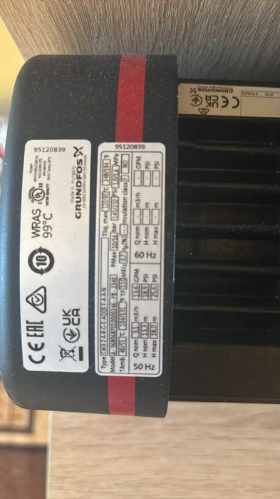 Водна помпа Grundfos