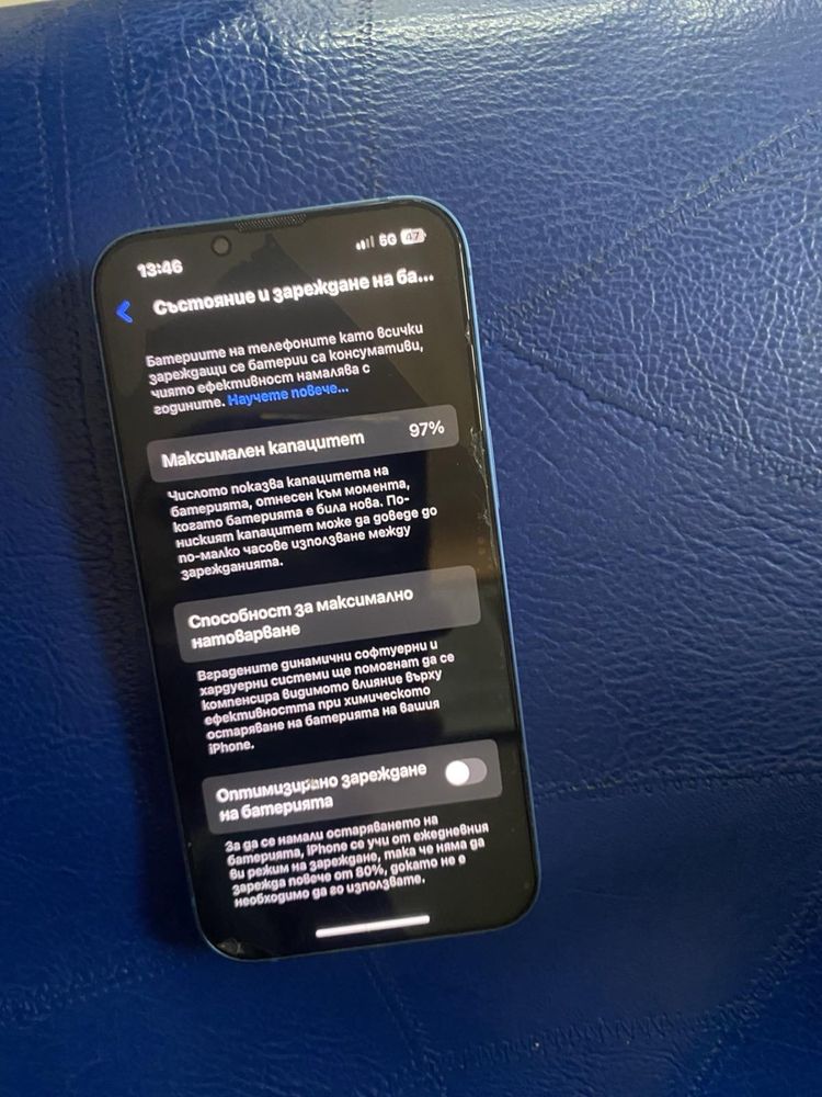 Iphone 13 86% капацитет