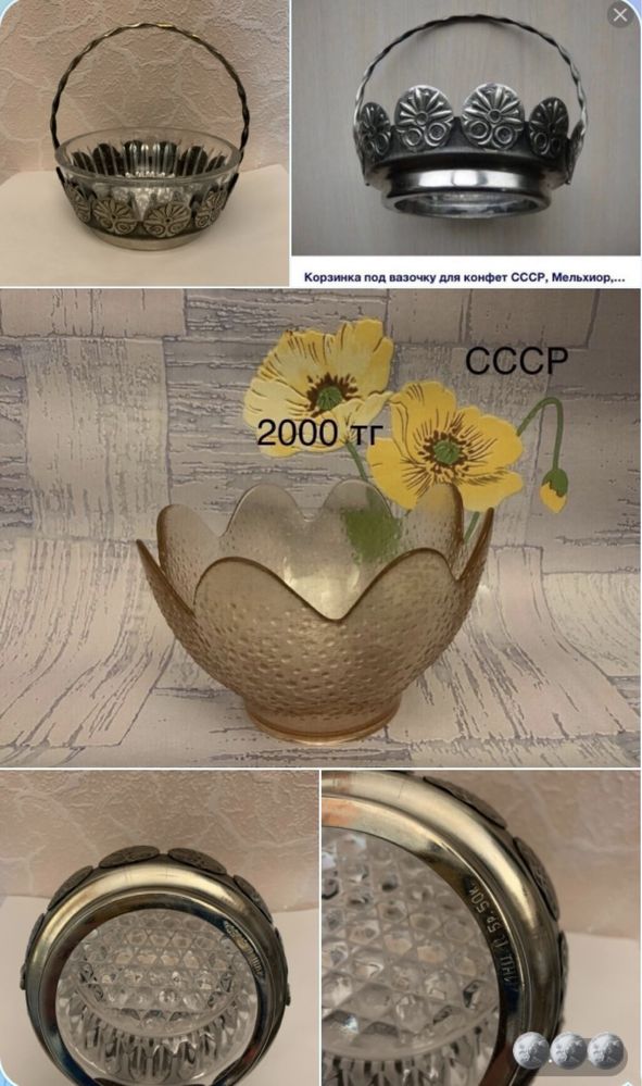 Граненые стаканы , вазы СССР и разная посуда