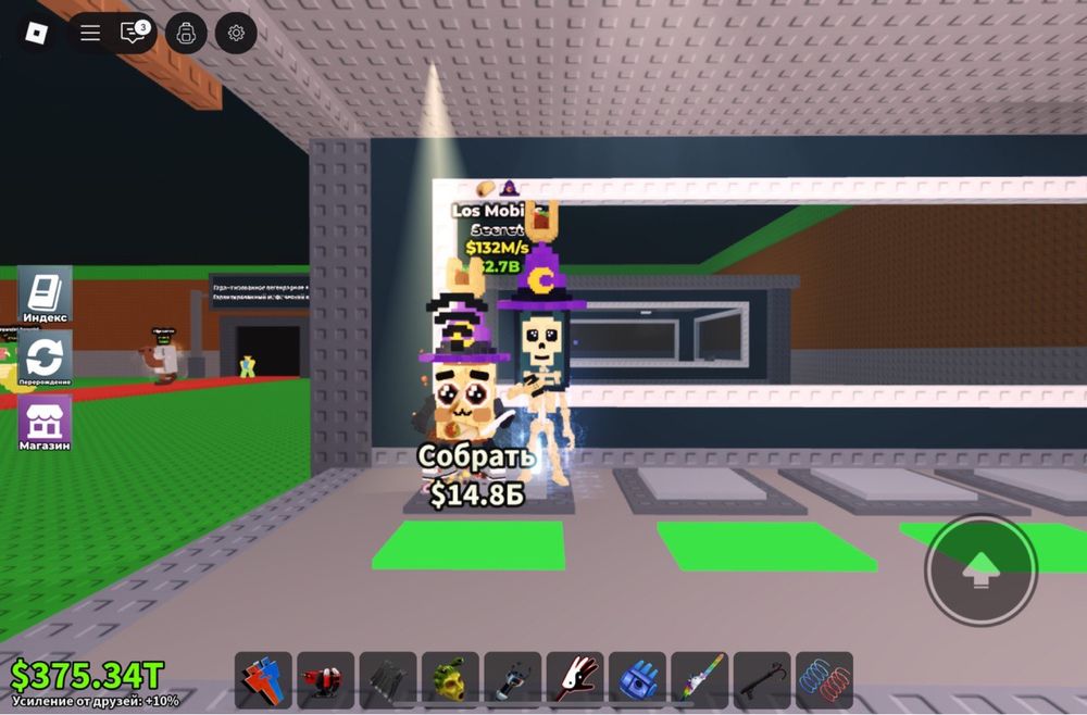 Стил а бреинрот Прадаю бреинрота лос мобилес за 6000тг