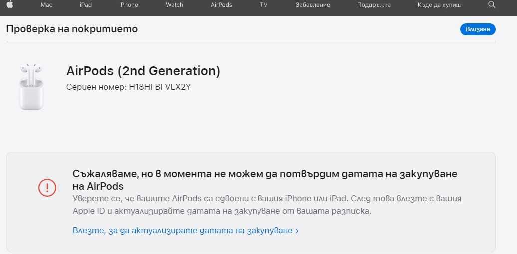 Apple Airpods 2gn А1602 зарядна кутия