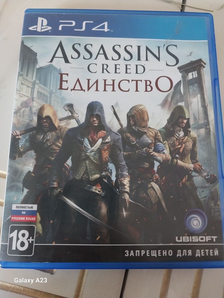 Гарантия береміз