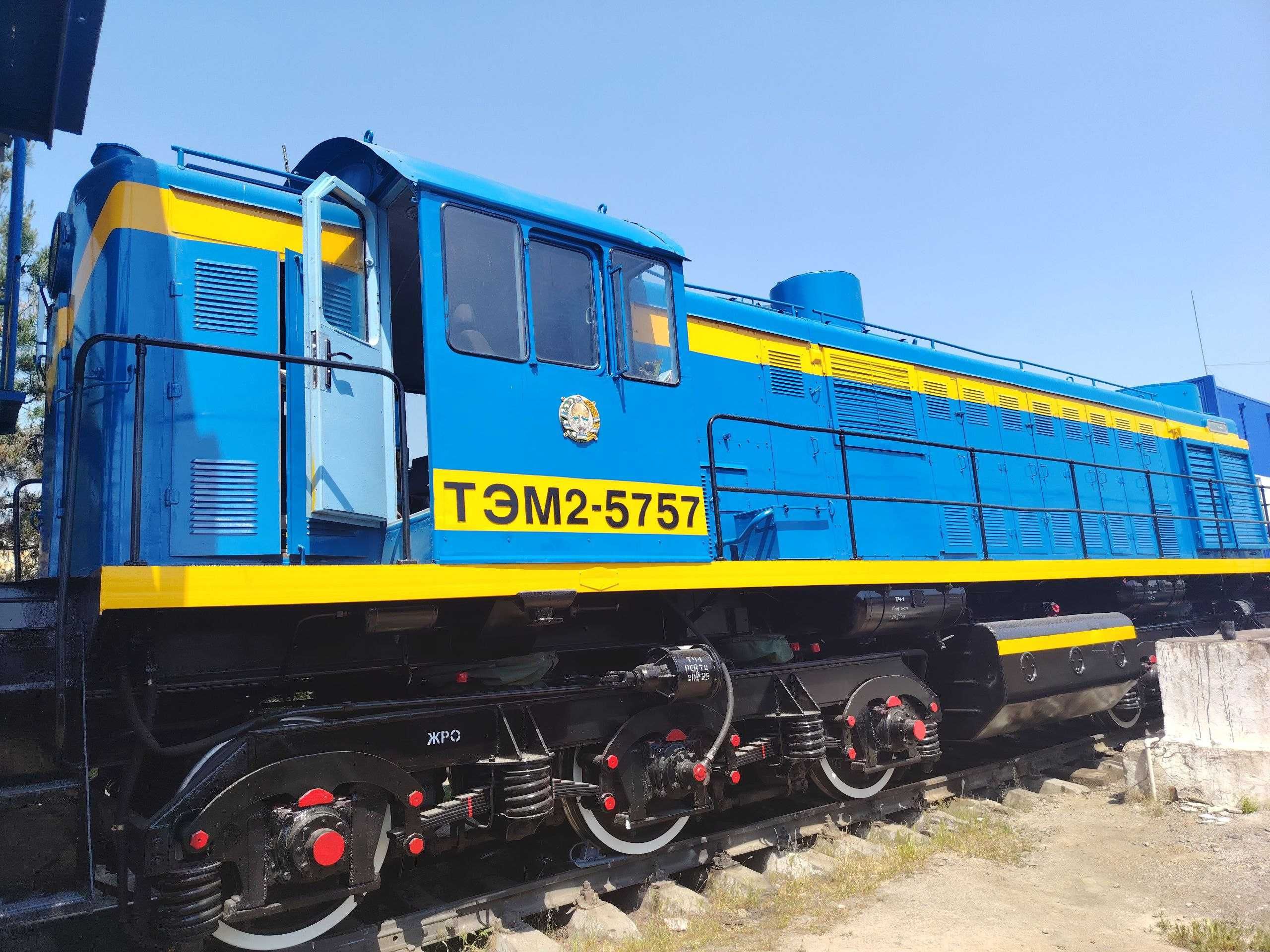 Сдается в аренду Тепловоз ТЭМ-2.