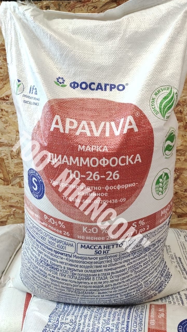 Селитра аммиачная