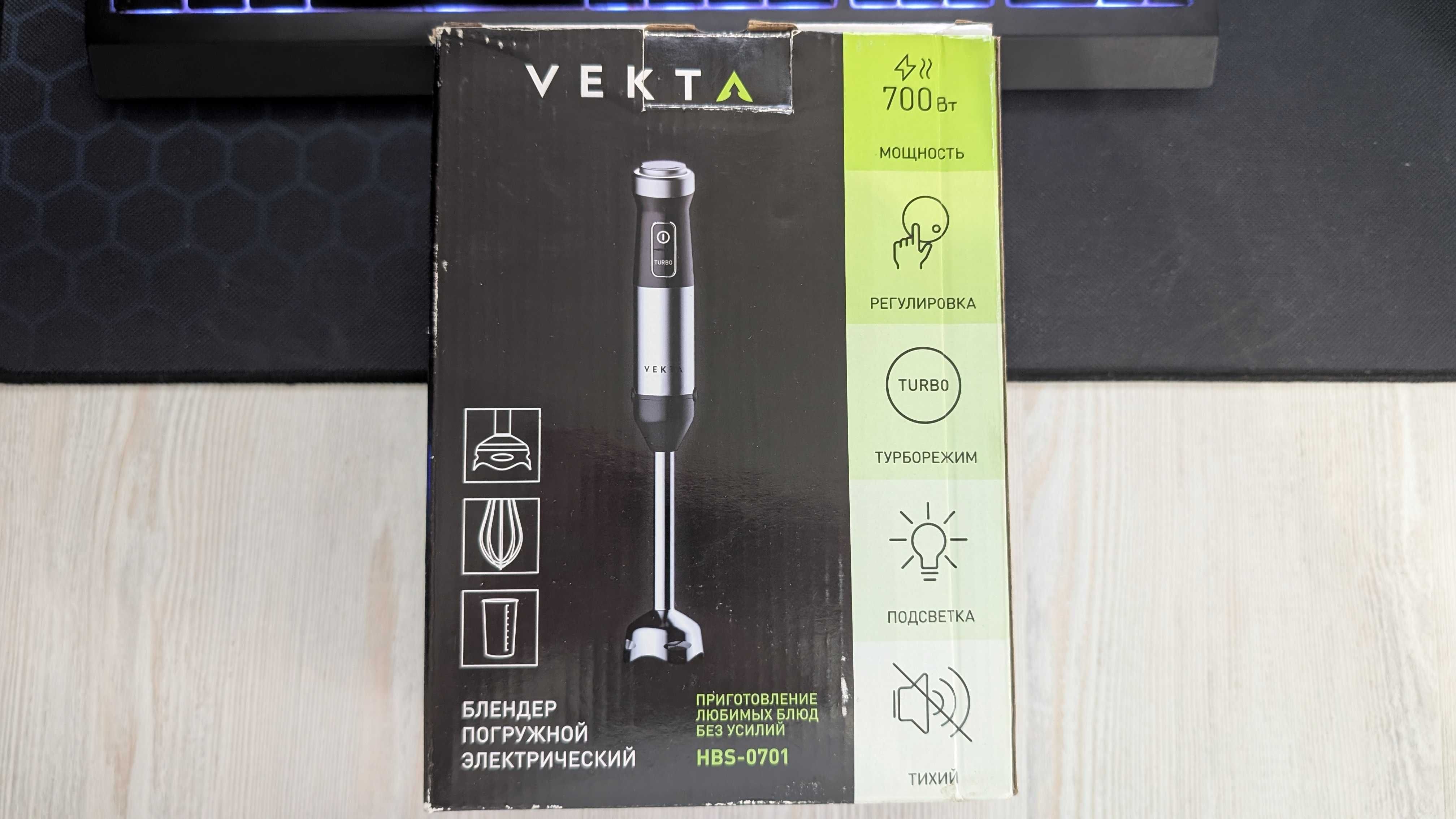 Блендер погружной электрический VEKTA HBS‑0701