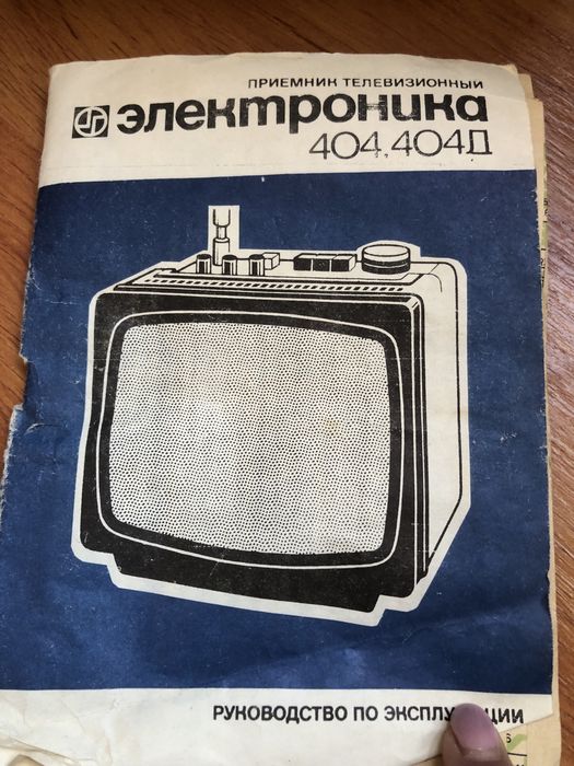 Продам телевизор в упаковке