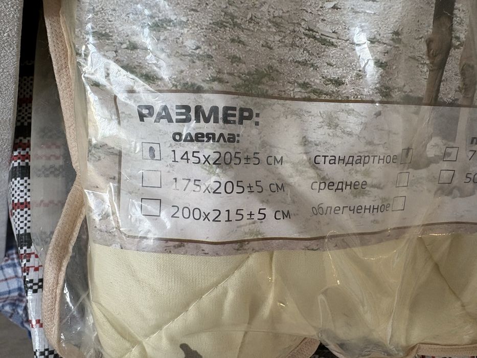Одеяло  Goldcamel размер 1,5