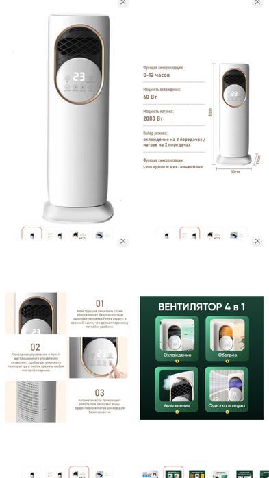 Вентилятор 20 000