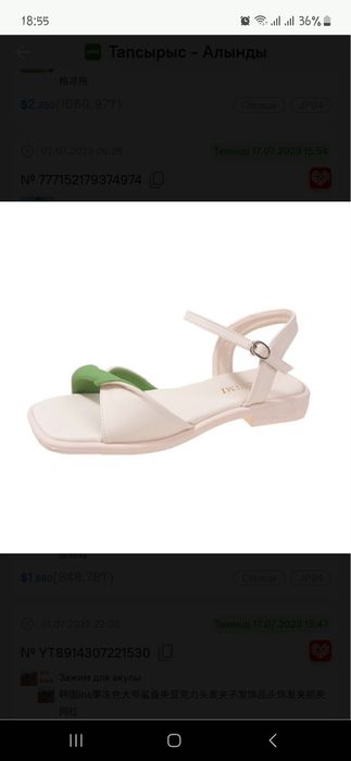 Танкетка летний.