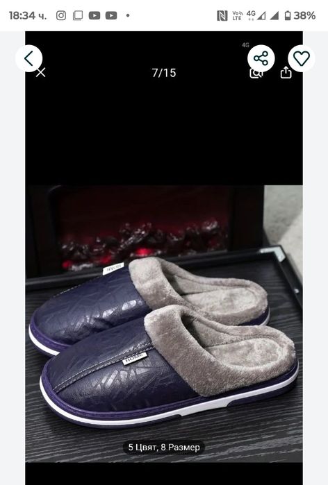 Страхотен модел кожени  чехли-43,44,45 номер