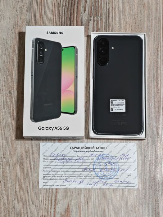 Samsung A56 128 gb Ram 8 5G полный комплект