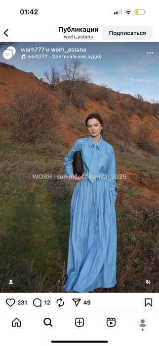 Продам двойка Шорх