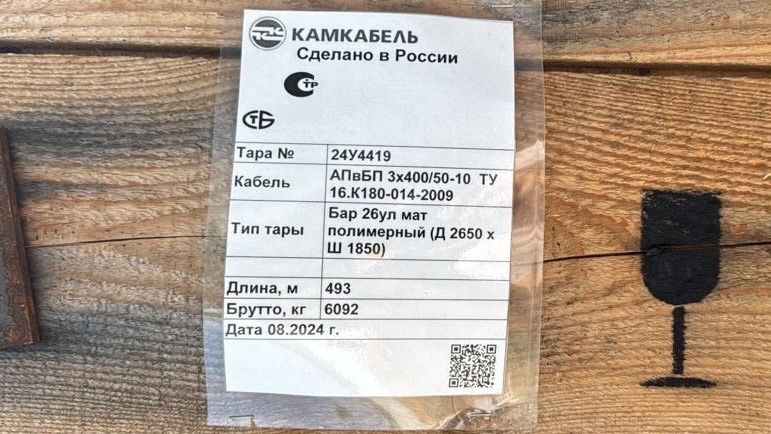 Продам кабель силовой алюминь