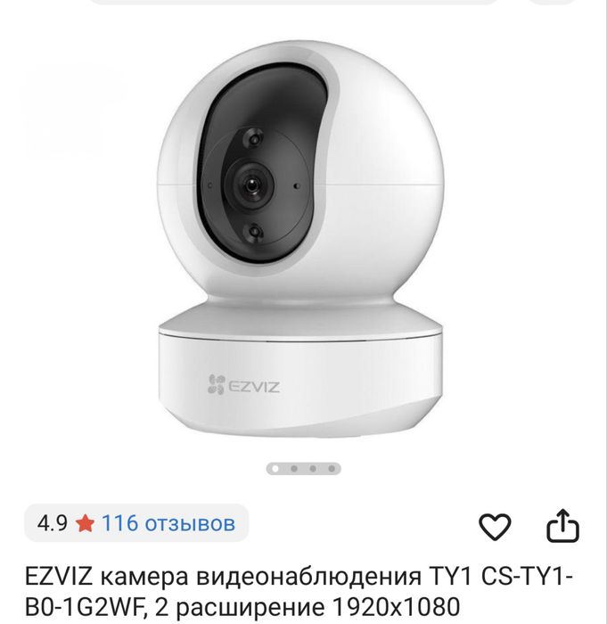 Продам новую камеру видеонаблюдения