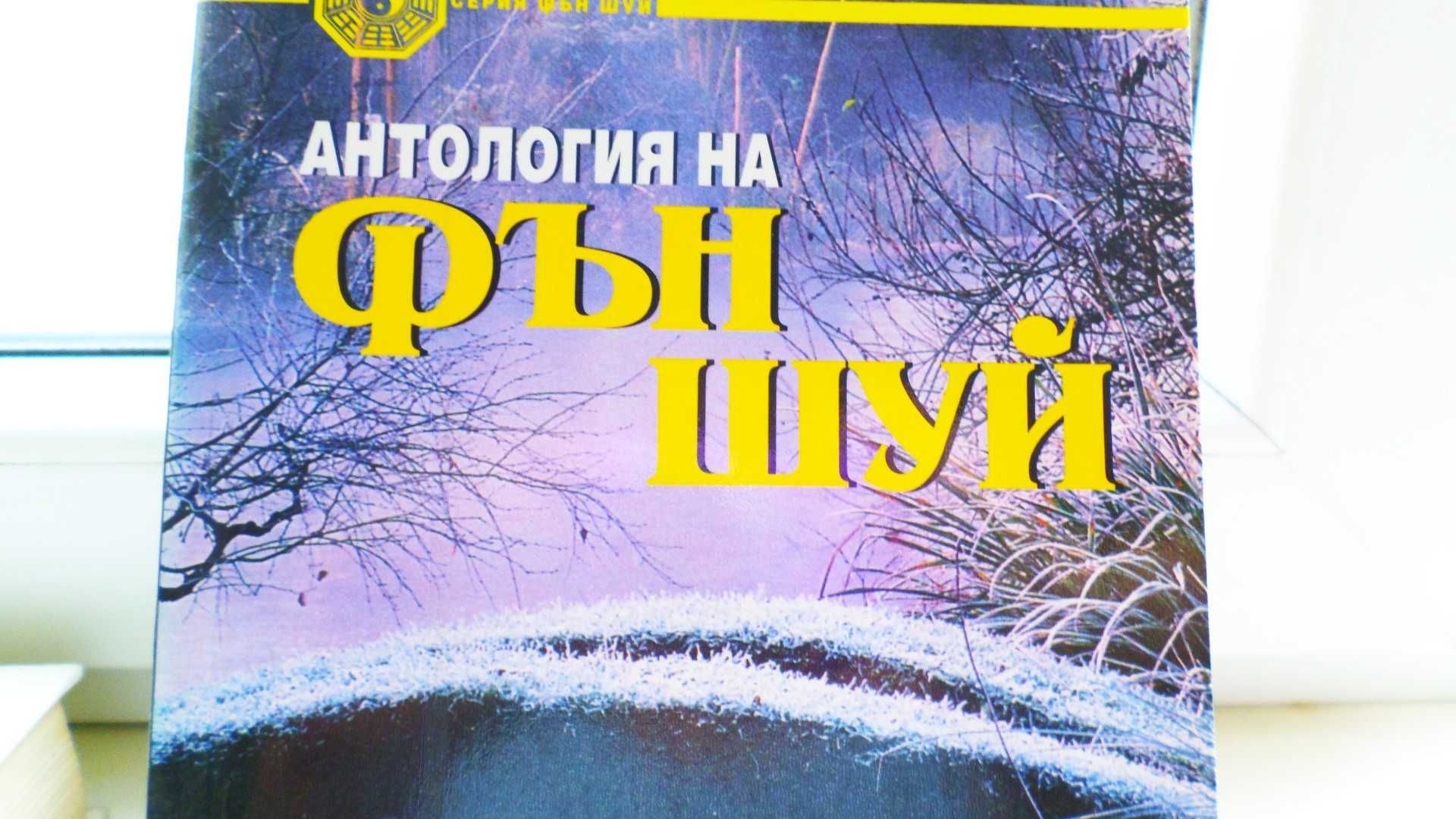 Антикварни книги