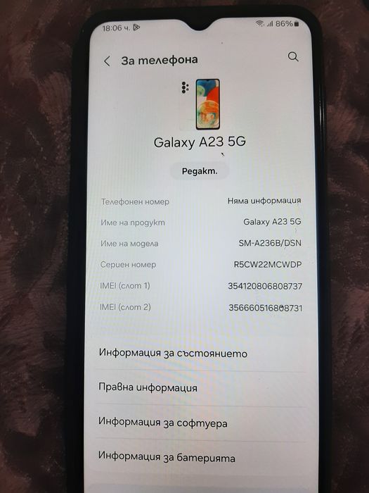 Samsung A23 5G Смарт телефон