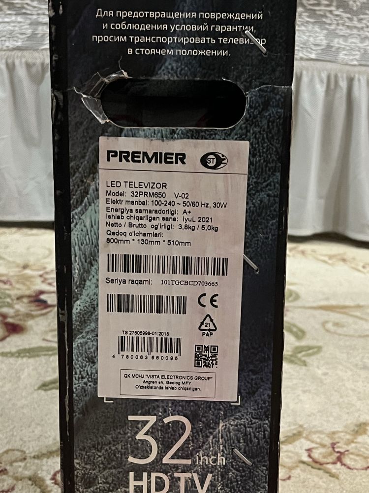 Телевизор Premier 32 LED TV (Телевизор)