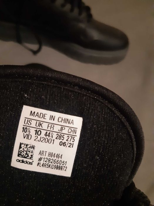 Мъжки маратонки Адидас