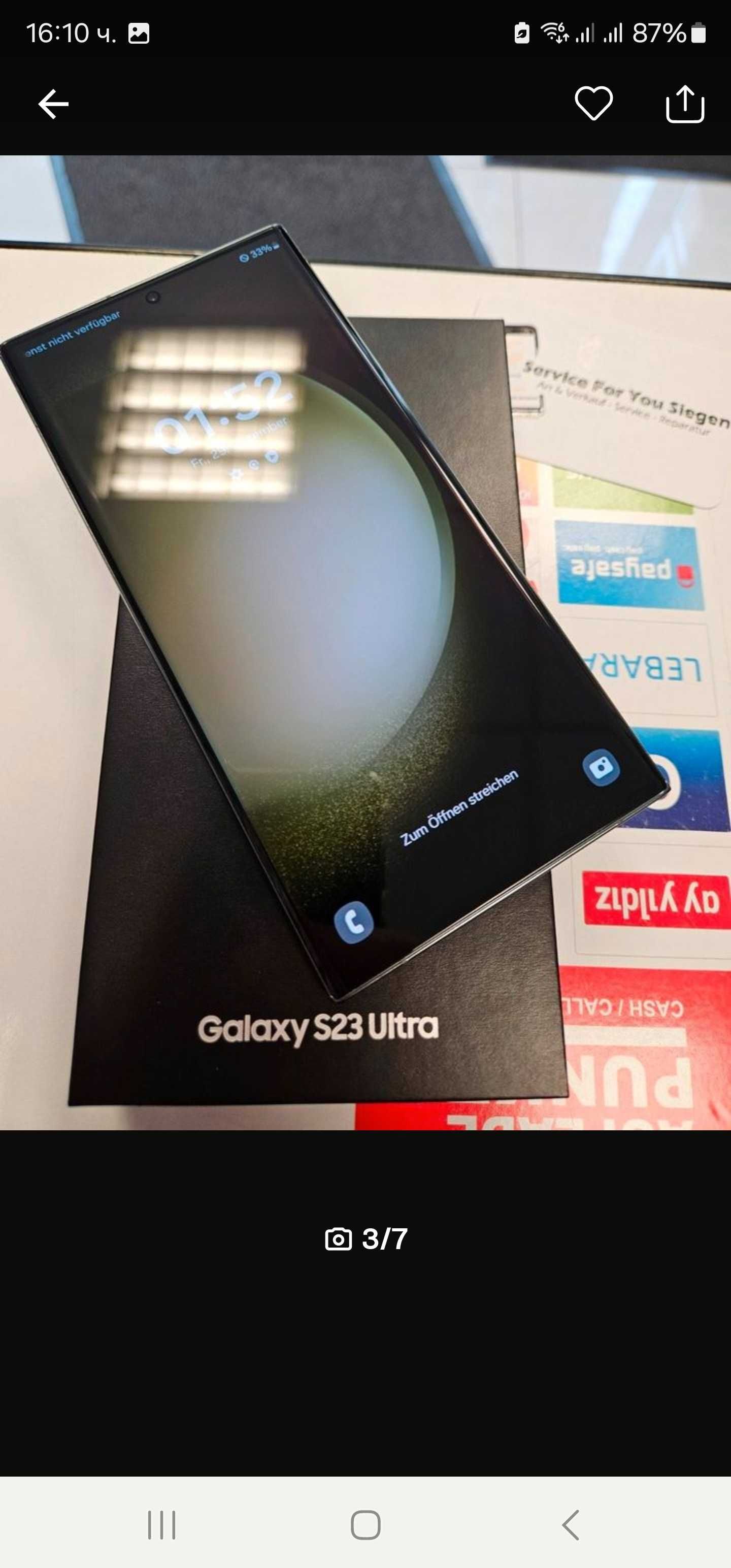 Samsung Galaxy S23 Ultra 256GB