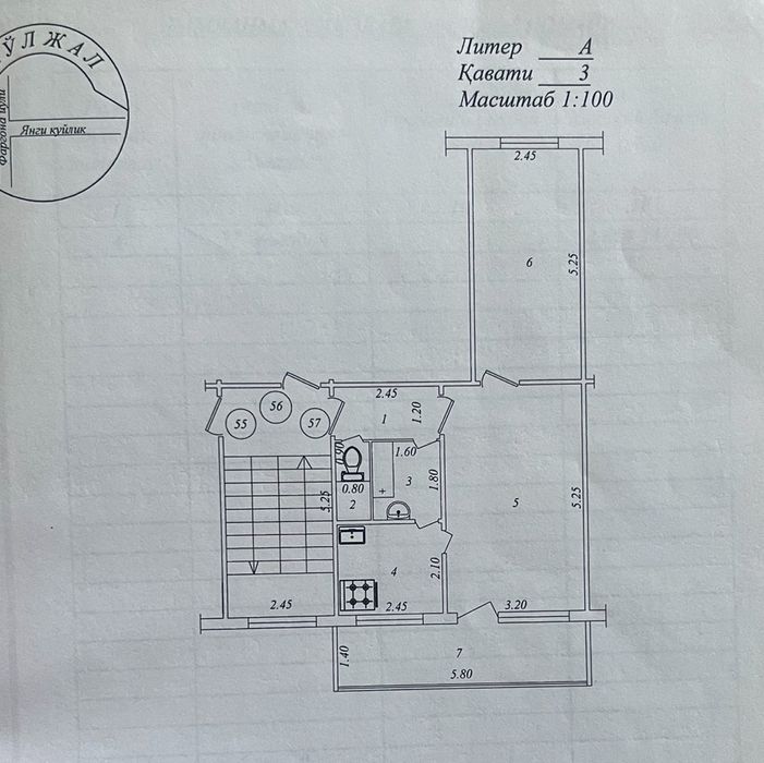 Срочно‼️ Мирабадский район Куйлюк массив 2  2/3/4 без ремонта