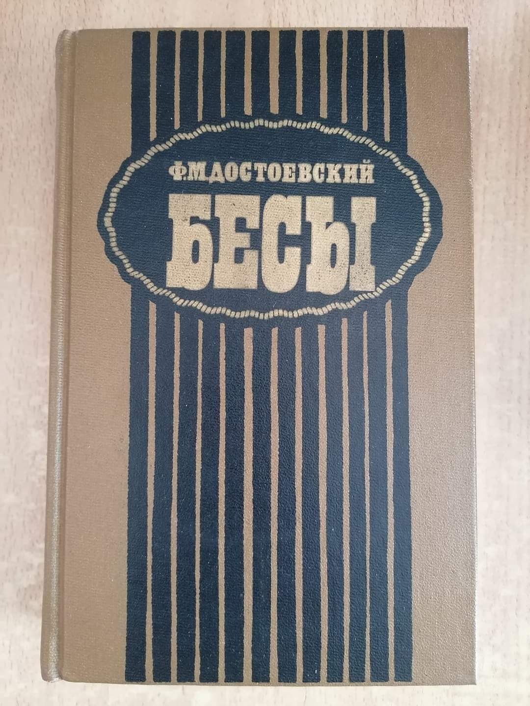 Достоевски,Толстой,Пушкин, Бертолд Брехт,Солженицин,Чехов на руски ези