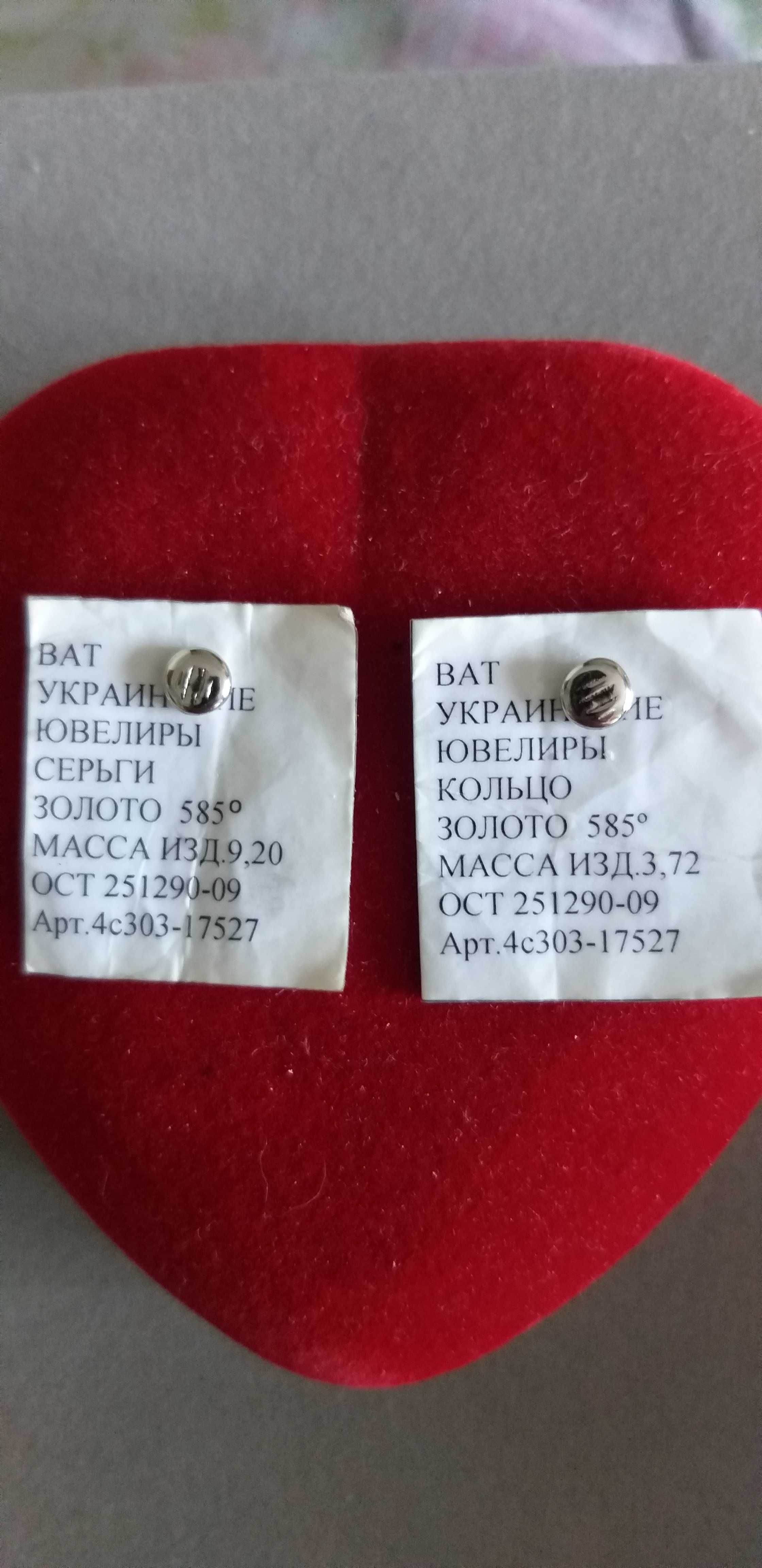 Комплект-гарнитур изумруд с бриллиантами.